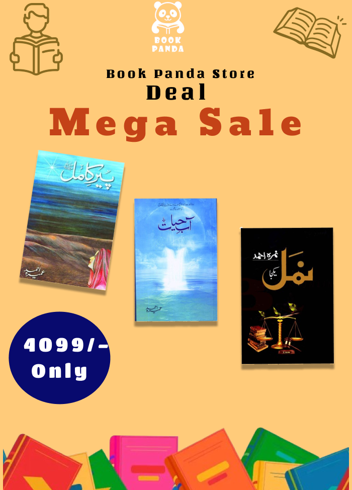 Combo Deal – Peer-e-Kamil + Aab-e-Hayat + Namal (3 Famous Urdu Novels Set – Modern Popular Collection)