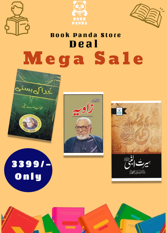 Combo Deal – Zavia + Khuda Ki Basti + Seerat-un-Nabi (Inspirational & Spiritual Urdu Books Set – 3 Titles)