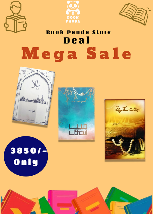 Combo Deal – Jannat Kay Pattay + Main Anmol + Mala (3 Bestselling Romance & Social Urdu Novels Set)
