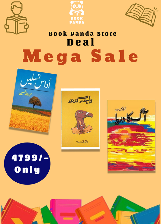 Combo Deal – Raja Gidh + Udaas Naslain + Aag Ka Darya (3 Urdu Literary Classics Set – Fiction Collection)