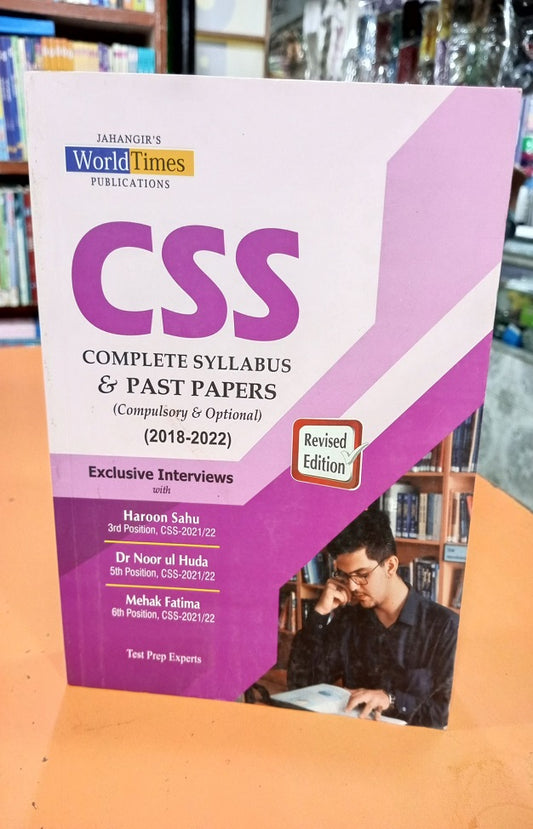 CSS Complete Syllabus and Past Papers 2019–2023 – Jahangir’s World Times (JWT)